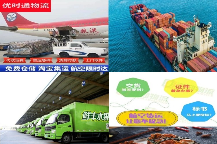 胡杨河到匈牙利航空货运公司-胡杨河到匈牙利物流专线